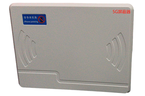 铺前镇经济型移动通信干扰器7路