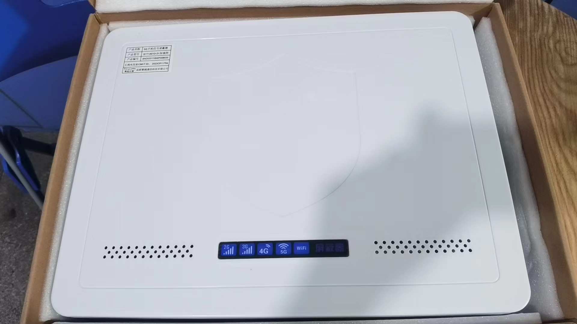  铺前镇内置21路移动通信干扰器