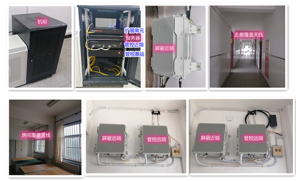 铺前镇某武警部队屏蔽管控案例（数字信令级）