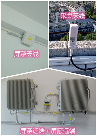  铺前镇某检察院保密室屏蔽案例（数字信令级）