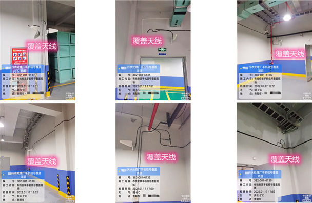  铺前镇污水处理净水厂地下箱体覆盖案例